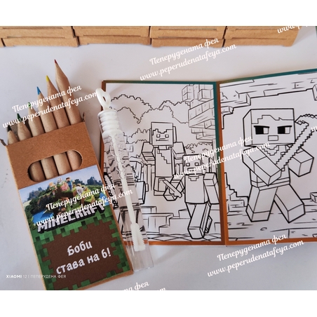 Книжка за оцветяване 