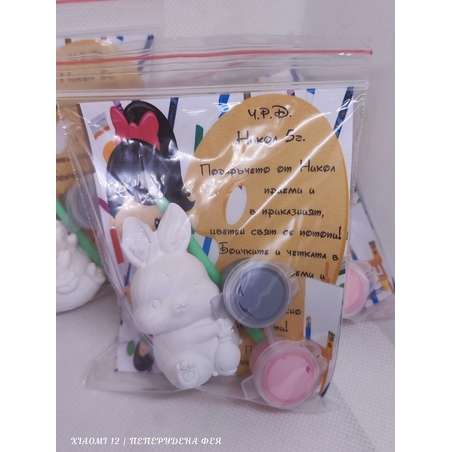 Керамичен комплект за  оцветяване  - 1бр. фигурка