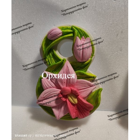 Керамична  8-ца  