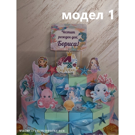 Картонена торта Морска нежност