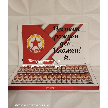 Шоколадови бонбони Мерси 