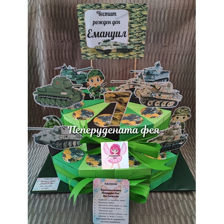 Картонена торта ТАНКОВЕ 5 / Tanks