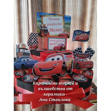 Картонена торта Макуйн 2 / McQueen