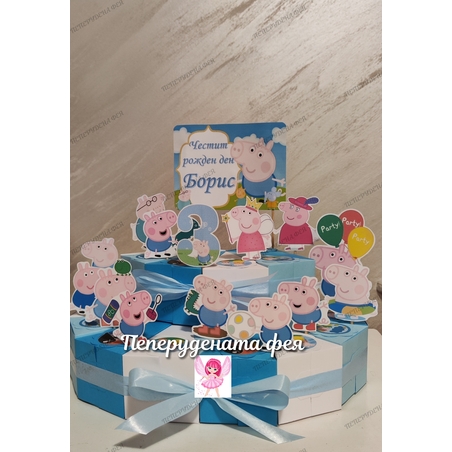 Картонена торта ПРАСЕНЦЕТО ДЖОРДЖ - ПЕПА ПИГ / Peppa pig