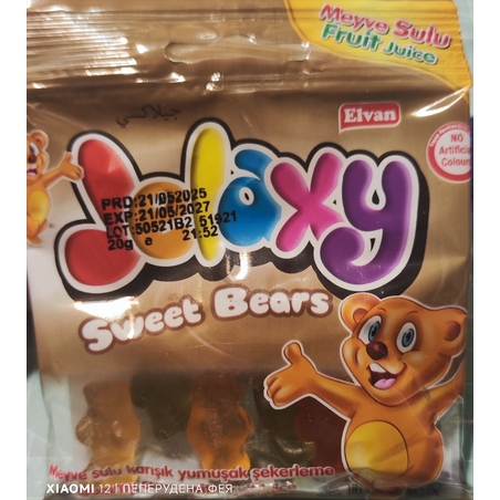 Желирани бонбони Jelaxy