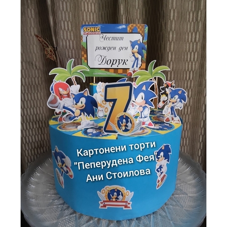 Картонена торта  СОНИК 3 / Sonic 3