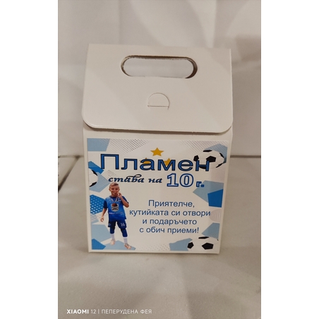 Кутия за лакомства ФУТБОЛ РЕАЛ МАДРИД