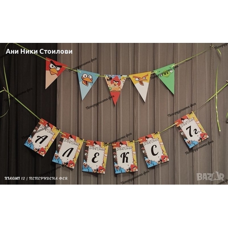 Парти банер Енгри Бърдс / Angry Birds