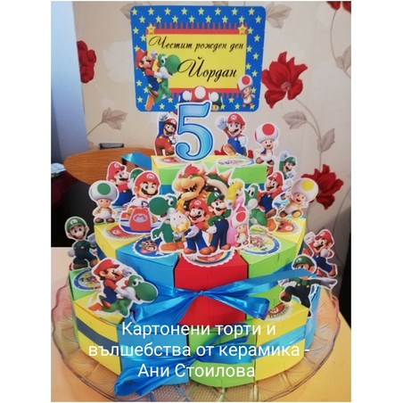 Картонена торта  СУПЕР МАРИО  1 / Super Mario