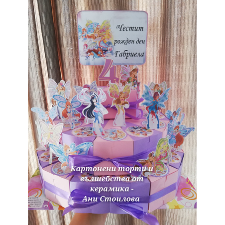 Картонена торта  Клуб Уинкс 1 / Club WinX 1