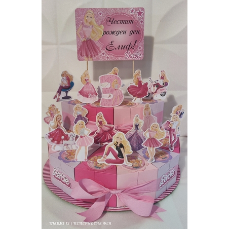 Картонена торта Барби 8 / Barbie 8