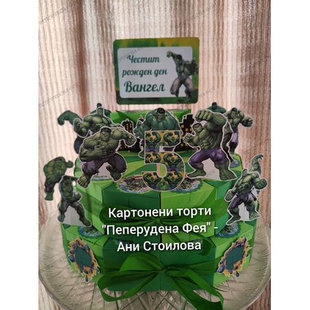 Картонена торта Хълк 5  / Hulk
