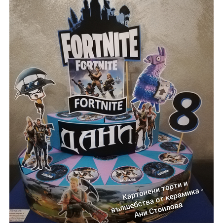 Картонена торта Фортнайт 3 / FORTNITE
