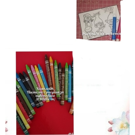 Картинка за оцветяване с 1бр. пастелче