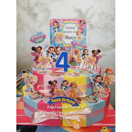 Картонена торта Масленка  2 / Butterbeans`s Cafe