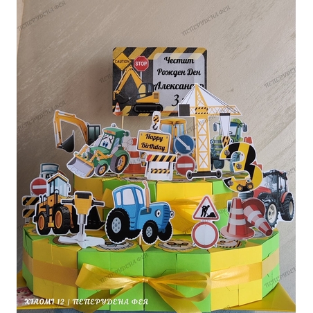 Картонена торта СТРОИТЕЛНИ МАШИНИ 7  / Construction machines 7