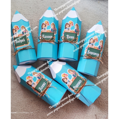 Картонен молив с име