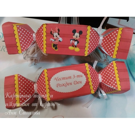 Картонен бонбон Мики Маус и Мини маус  / Mickey Mouse and minnie mouse