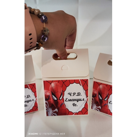 Кутия за лакомства СПАЙДЪРМЕН