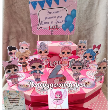 Картонена торта Куклите Лол 5 / L.O.L
