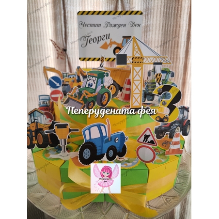 Картонена торта ТРАКТОРЧЕТА 5 / Tractors 5