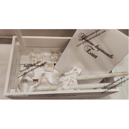 Кръщелно свидетелство със златен надпис