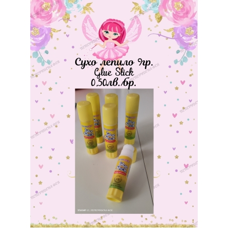 Сухо лепило / Glue Stick