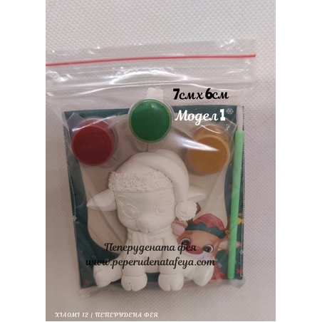 Керамичен комплект за  оцветяване - 1бр. фигурка