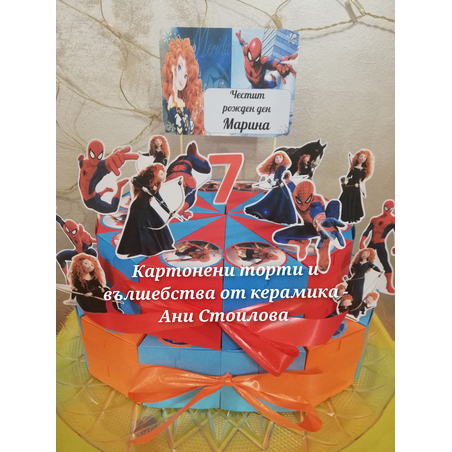 Картонена торта  