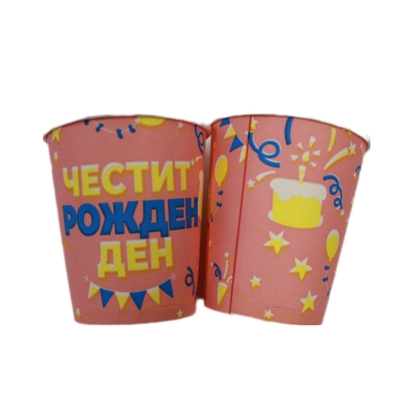 ПАРТИ ЧАШКИ Честит рожден ден 4