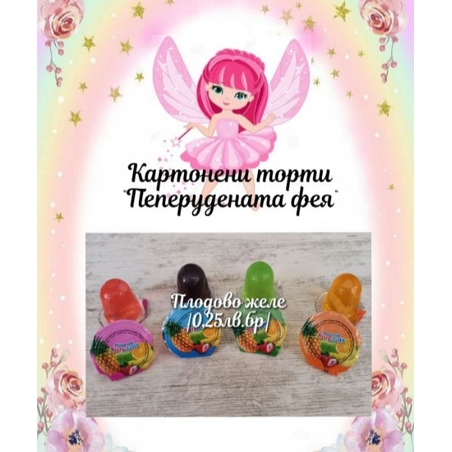 Плодово желе 1