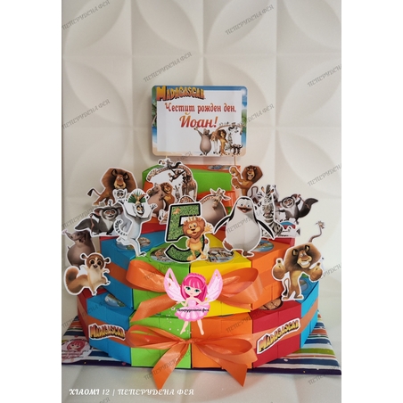 Картонена торта Мадагаскар 2 / Madagascar