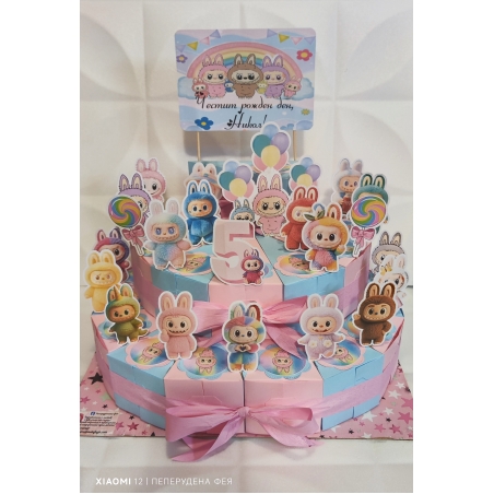 Картонена торта  ЛАБУБУ 2 / LABUBU 2