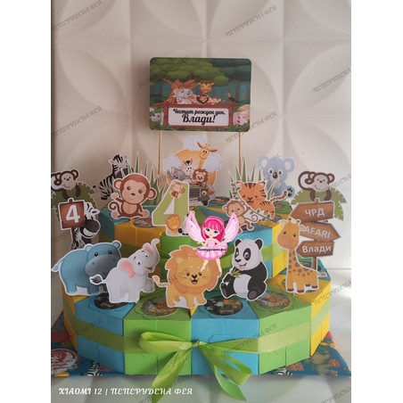 Картонена торта  САФАРИ 12 /  Safari 12