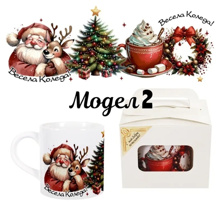 Коледна чаша в подаръчна кутия