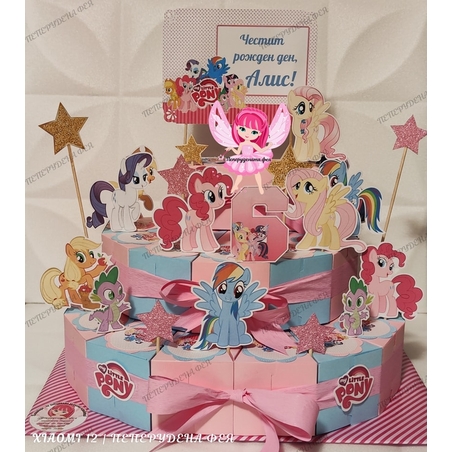 Картонена торта Малкото пони /  Little Pony