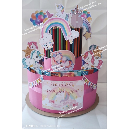 Торта от книжки и моливи  Еднорог / Unicorn