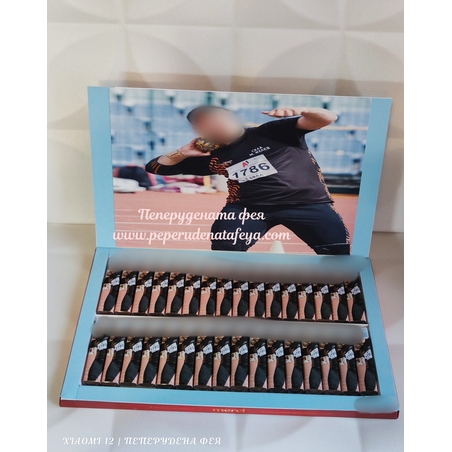 Шоколадови бонбони Мерси 