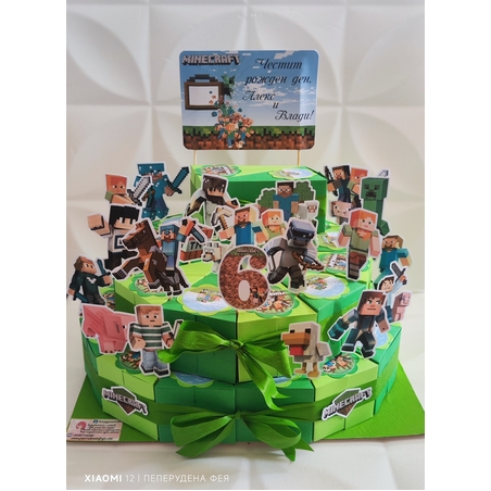 Картонена торта Майнкрафт 7 / Minecraft 7