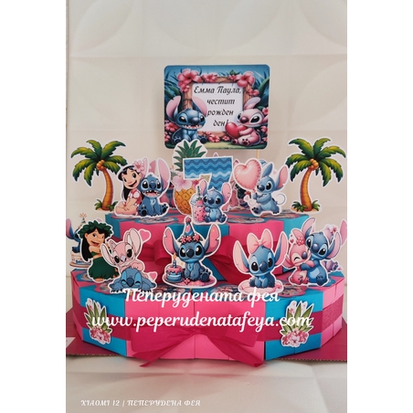 Картонена торта 