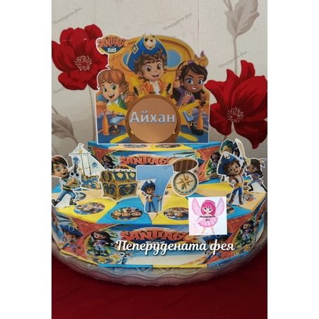 Картонена торта Ай Сантяго