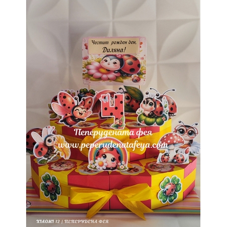 Картонена торта Сладката калинка 1