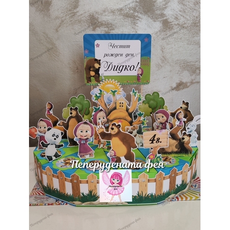 Картонена торта  Маша и Мечока 1 / Маша и Медведь