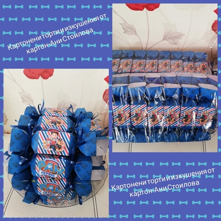 Картонен бонбон Пес патрул /Paw Patrol/ за момче / Кучешки патрул/