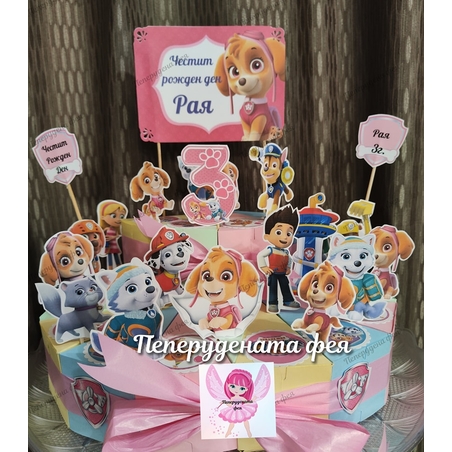 Картонена торта ПЕС ПАТРУЛ СКАЙ И ЕВЕРЕСТ 10 /  Paw Patrol Skye 10