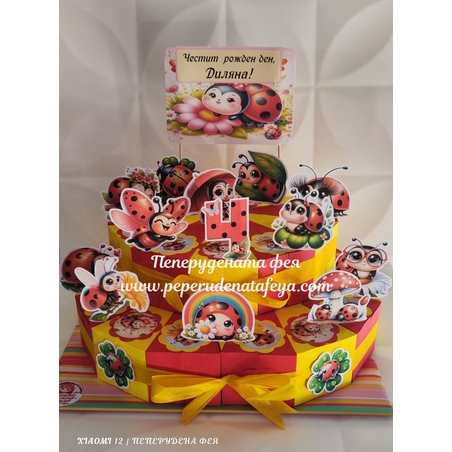 Картонена торта Калинка