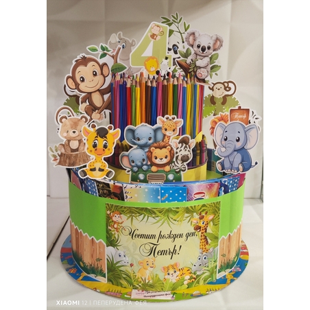Торта от книжки и моливи САФАРИ 1  / Safari