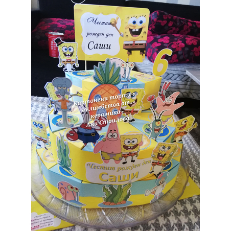 Картонена торта  СПОНДЖ БОБ 6 / SPONGE BOB 6