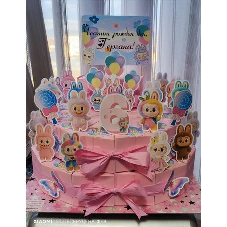 Картонена торта ЛАБУБУ 7 / LABUBU 7