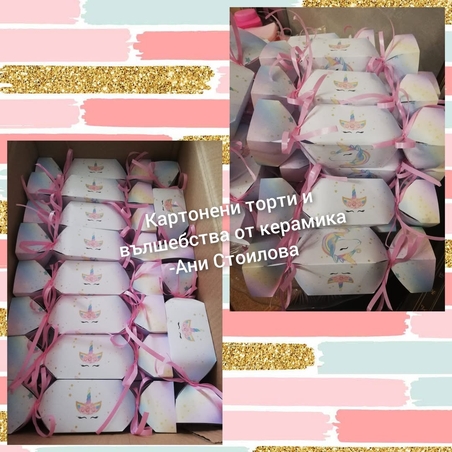 Картонен бонбон Еднорог / Unicorn